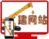 顺义区企业建网站